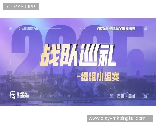 实时新闻热议和平精英EDG战队意识变革引发电竞圈新思潮